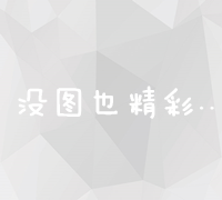 今日头条高效搜索排名优化策略全解析