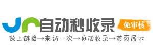 东河镇投流吗,是软文发布平台,SEO优化,最新咨询信息,高质量友情链接,学习编程技术